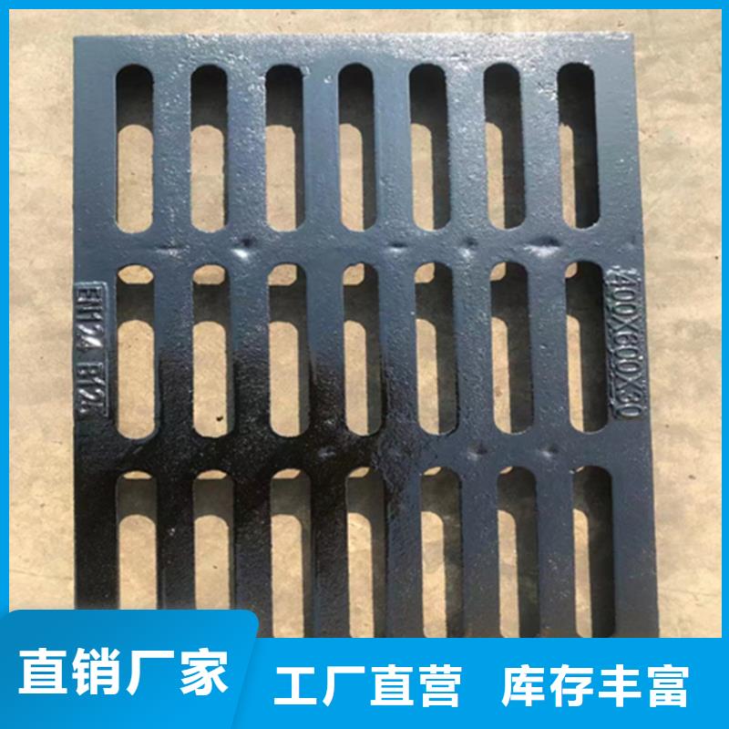 球墨铸铁篦子,酸洗无缝钢管专业信赖厂家