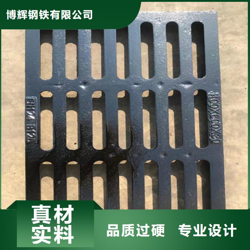 【球墨铸铁篦子】承插式横截沟盖板质优价保