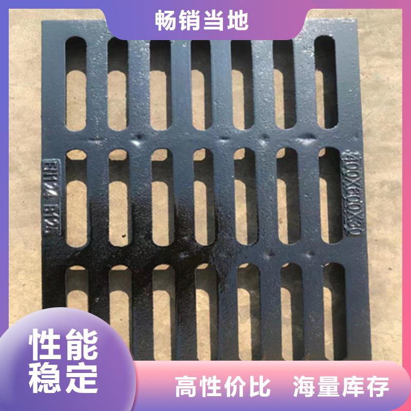 球墨铸铁篦子球墨铸铁管工艺精细质保长久