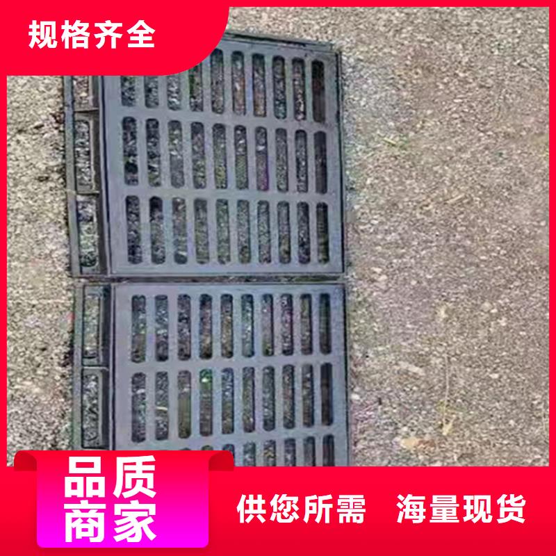球墨铸铁篦子墨铸铁防盗井盖定制销售售后为一体