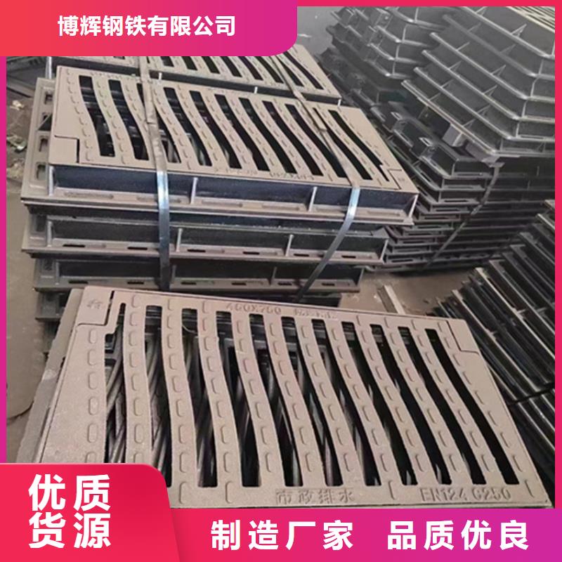 【球墨铸铁篦子厂家技术完善】