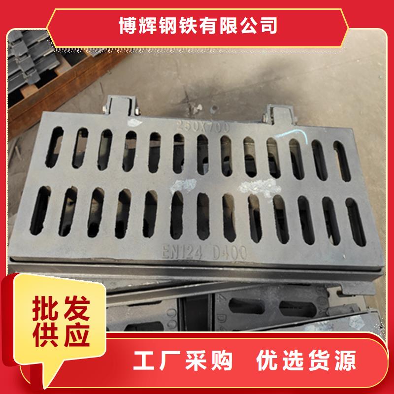 球墨铸铁篦子700*700方形井盖一站式采购方便省心