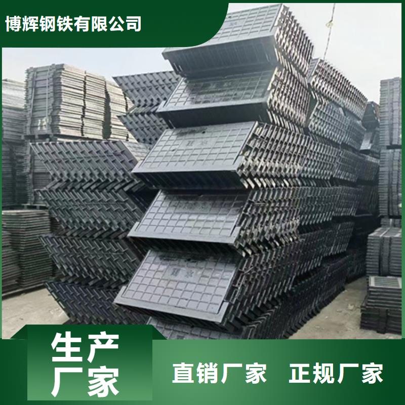 球墨铸铁篦子酸洗无缝钢管现货直发