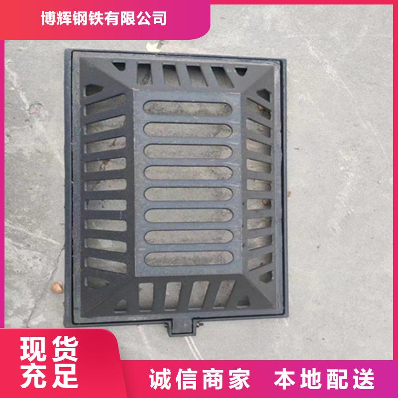 球墨铸铁篦子球墨铸铁管件采购无忧