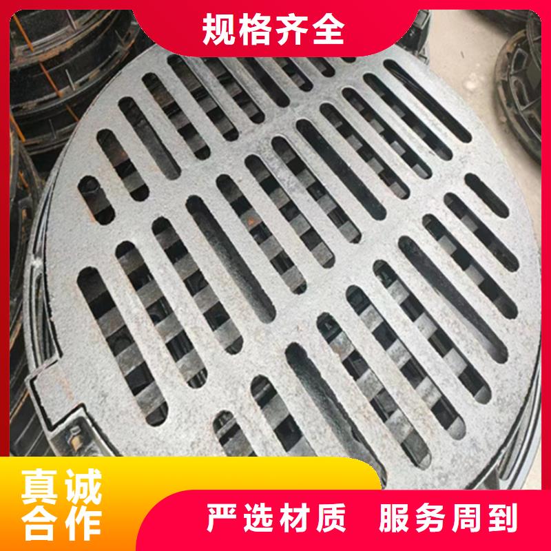 【球墨铸铁篦子-国标球墨铸铁管拥有核心技术优势】