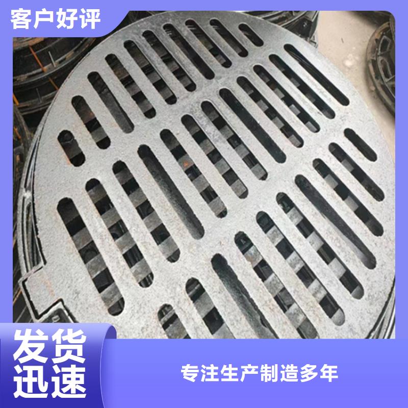 球墨铸铁篦子重型800防沉降井盖厂家规格全
