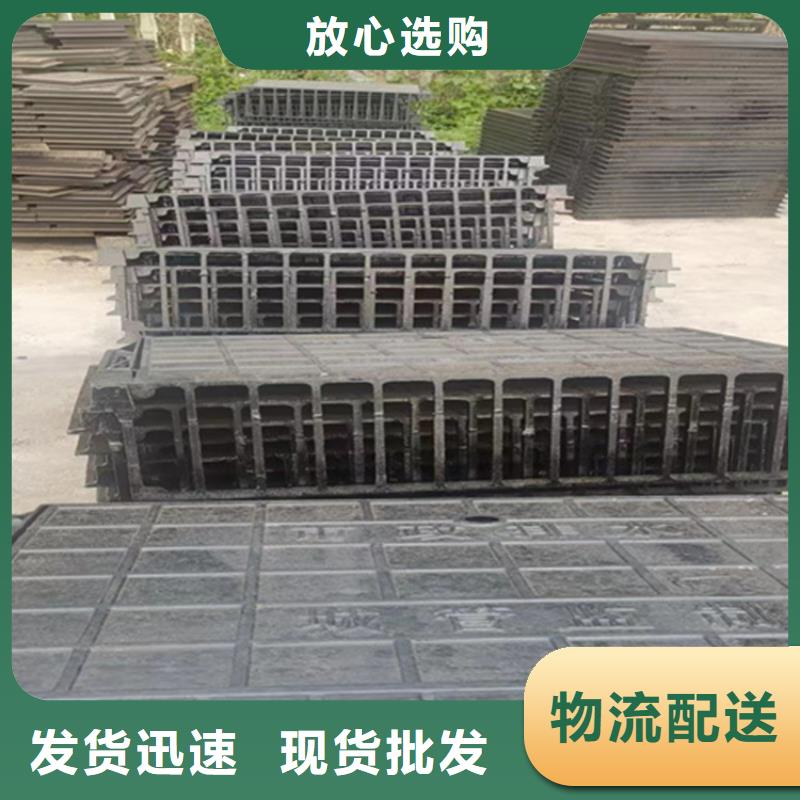 球墨铸铁篦子700*700方形井盖敢与同行比服务