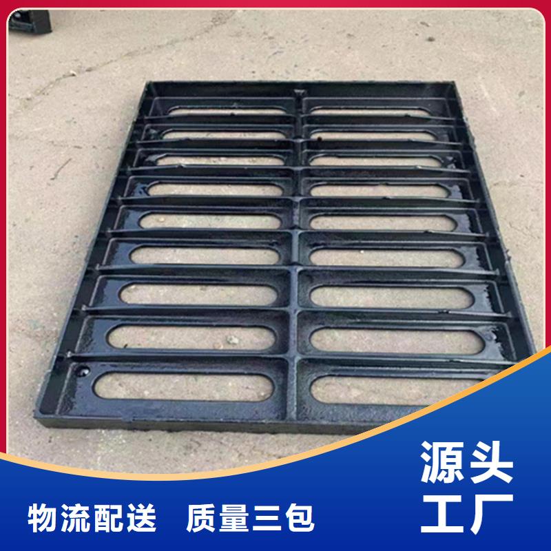 球墨铸铁篦子【酸洗无缝钢管】好货有保障