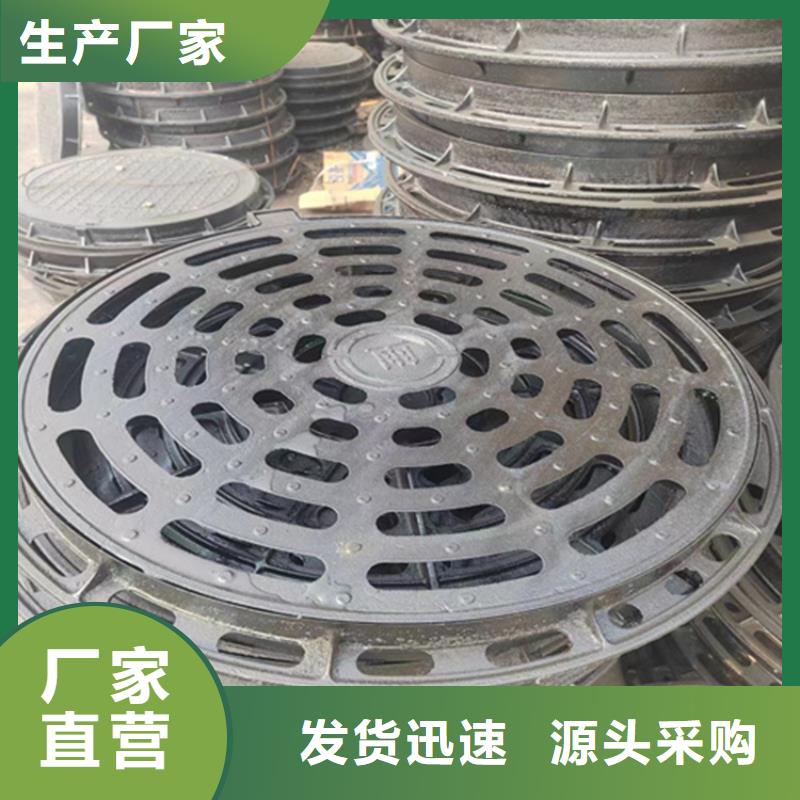 【球墨铸铁篦子-消防截污口篦子随心所欲定制】