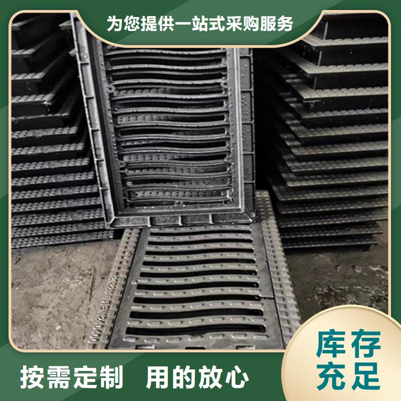 球墨铸铁篦子墨铸铁防盗井盖定制销售售后为一体