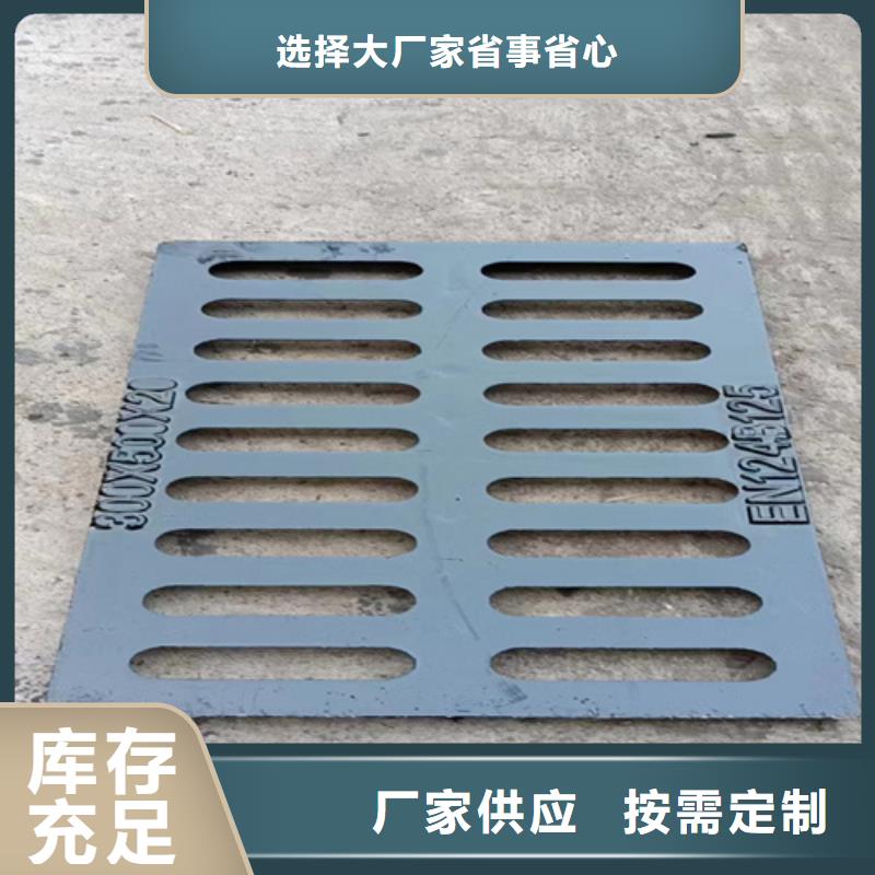 球墨铸铁篦子防腐球墨铸铁井盖好产品好服务