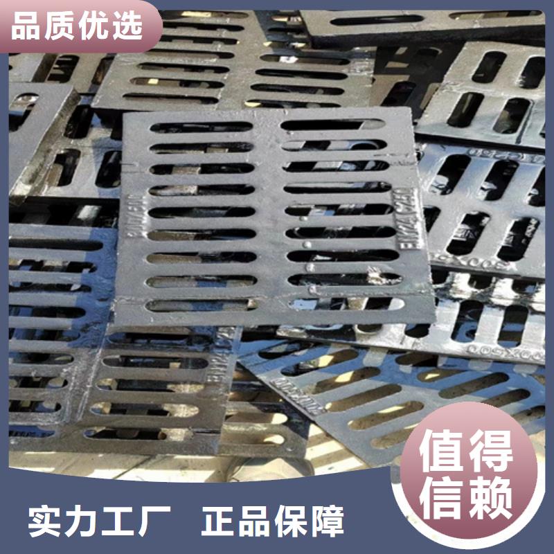 球墨铸铁篦子_重型800防沉降井盖信誉至上