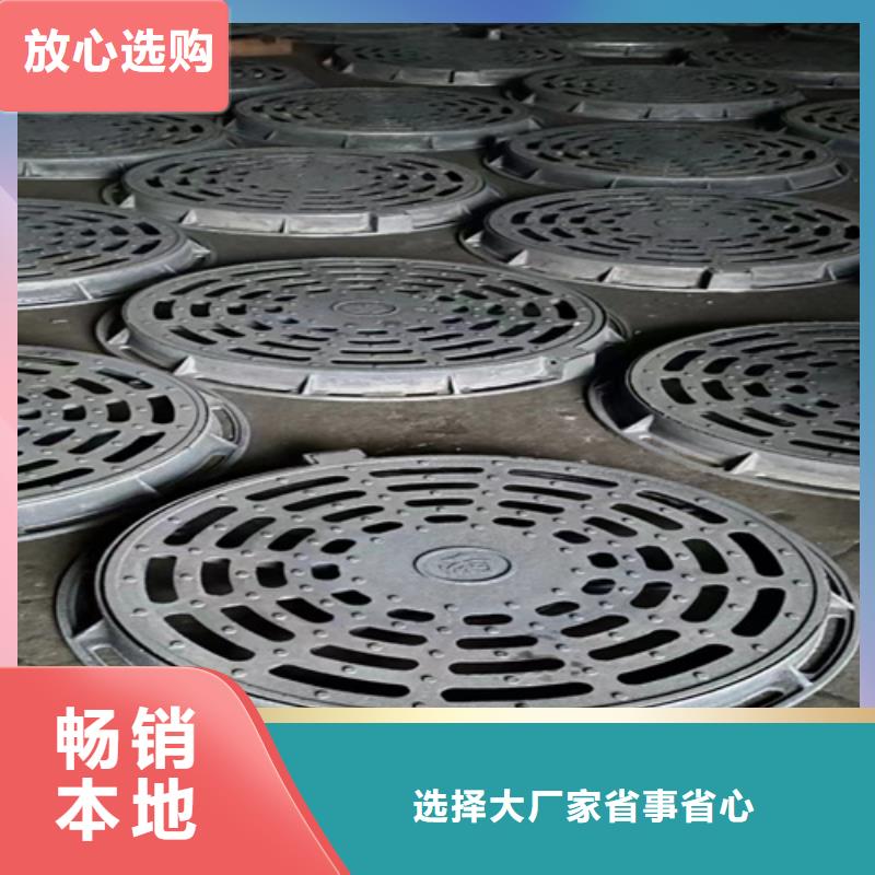 球墨铸铁篦子_【树脂井盖篦子】一手价格