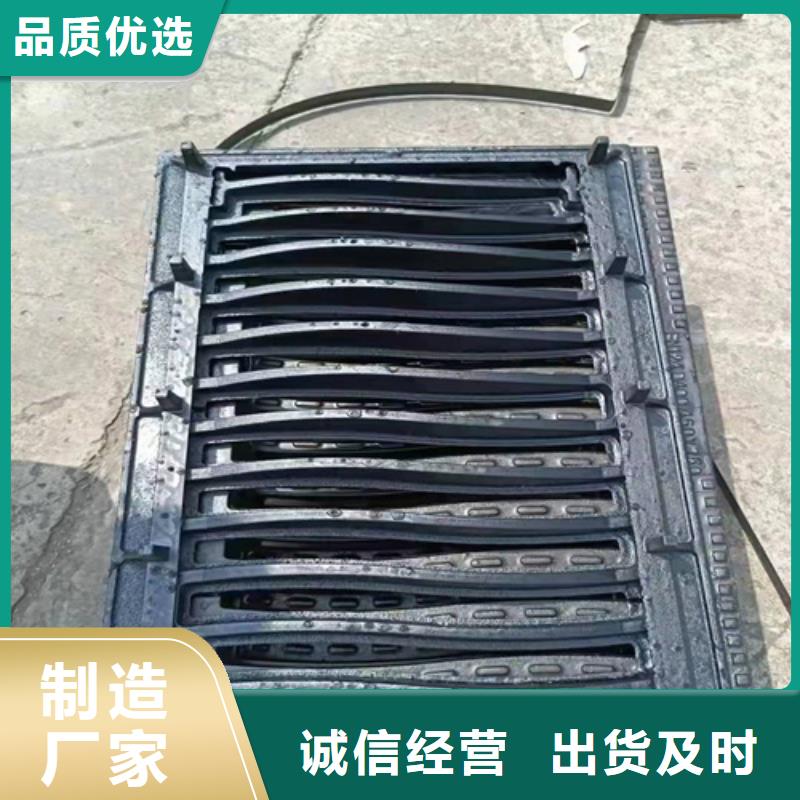 【球墨铸铁篦子450*750球墨铸铁雨水篦子实力工厂】
