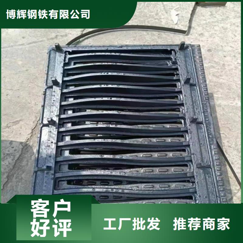 球墨铸铁篦子技术先进