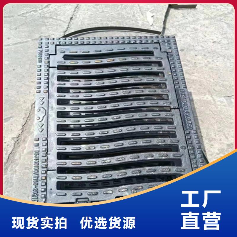 【球墨铸铁篦子】_球墨铸铁井盖DN700产地厂家直销