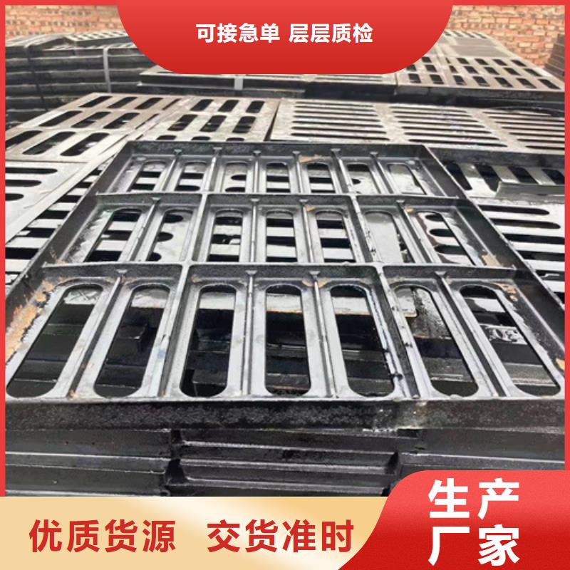 球墨铸铁篦子球墨铸铁双层篦子买的放心