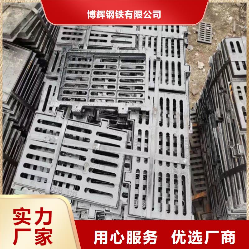球墨铸铁篦子库存量大