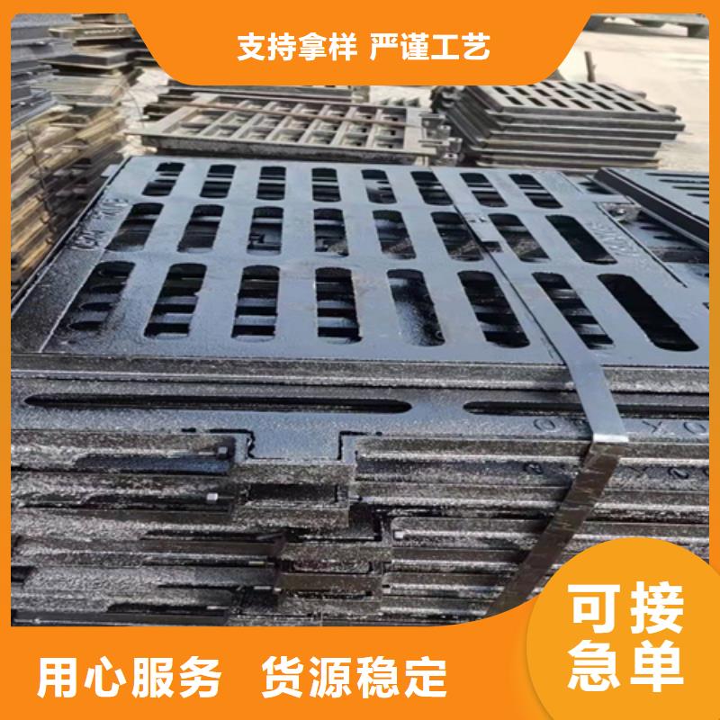 球墨铸铁篦子墨铸铁防盗井盖定制销售售后为一体