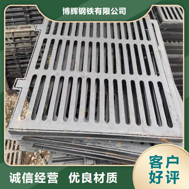 球墨铸铁篦子【球墨铸铁井盖】多种款式可随心选择