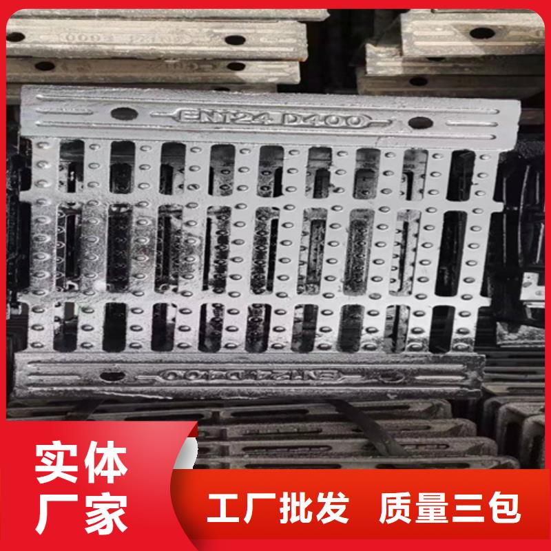【球墨铸铁篦子铁雨水篦子优质货源】