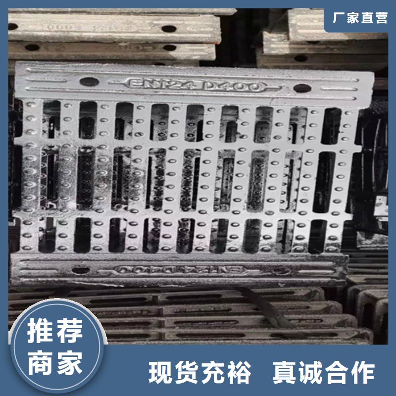 球墨铸铁篦子球墨铸铁井盖订制批发