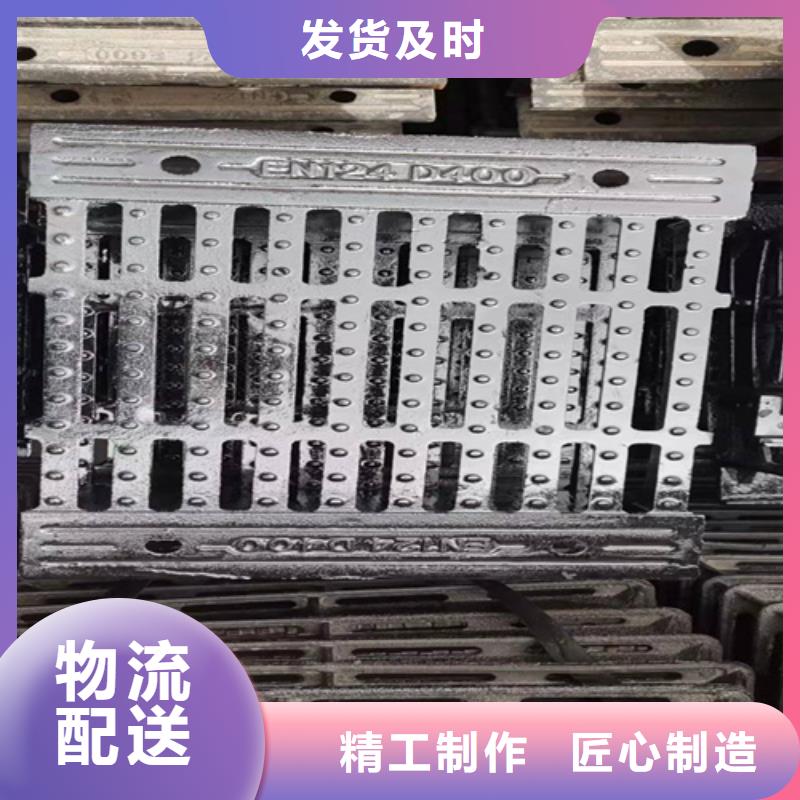 球墨铸铁篦子雨水排水箅子定制销售售后为一体
