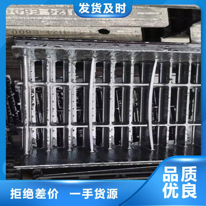 【球墨铸铁篦子厂家技术完善】