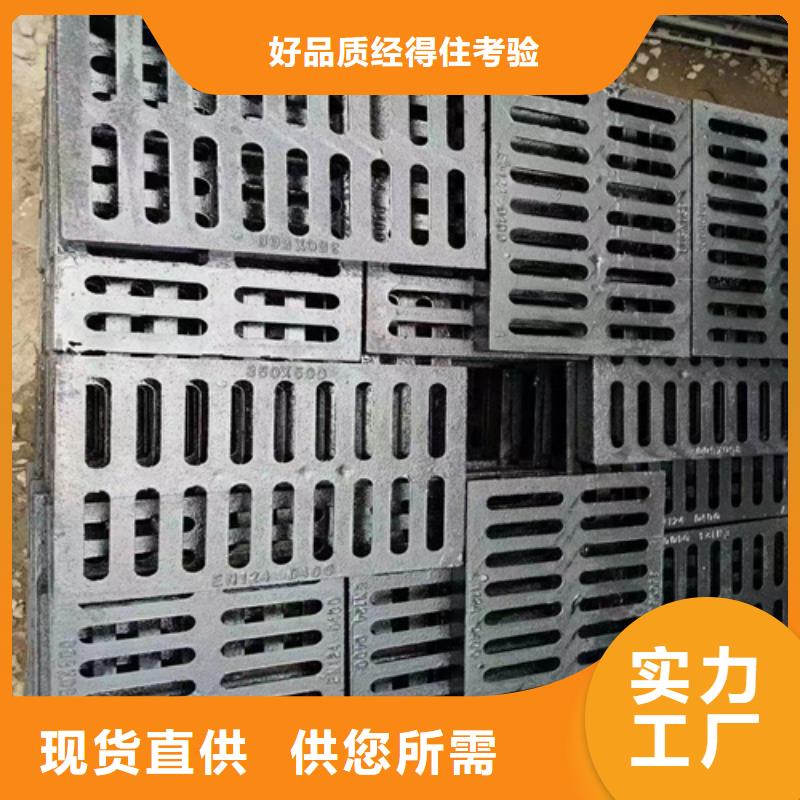【球墨铸铁篦子,柔性铸铁排污管用心做好细节】