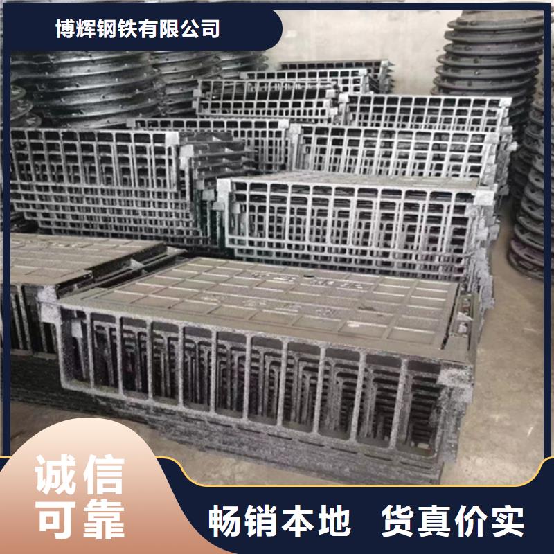 球墨铸铁篦子保质保量