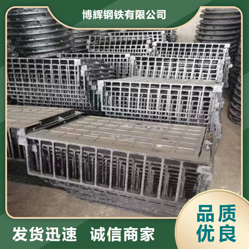 球墨铸铁篦子出厂严格质检