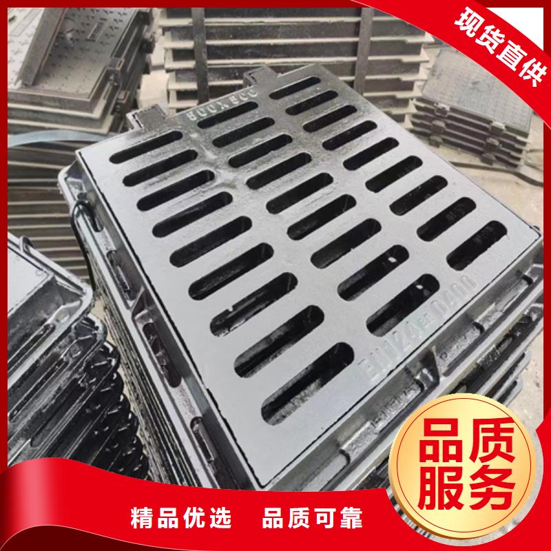 【球墨铸铁篦子厂家品控严格】