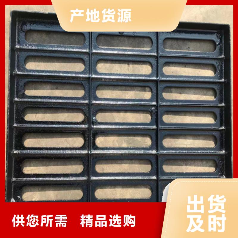 球墨铸铁篦子酸洗无缝钢管一站式供应厂家