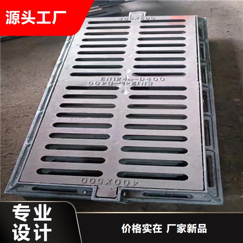 【球墨铸铁篦子酸洗无缝钢管诚信商家】