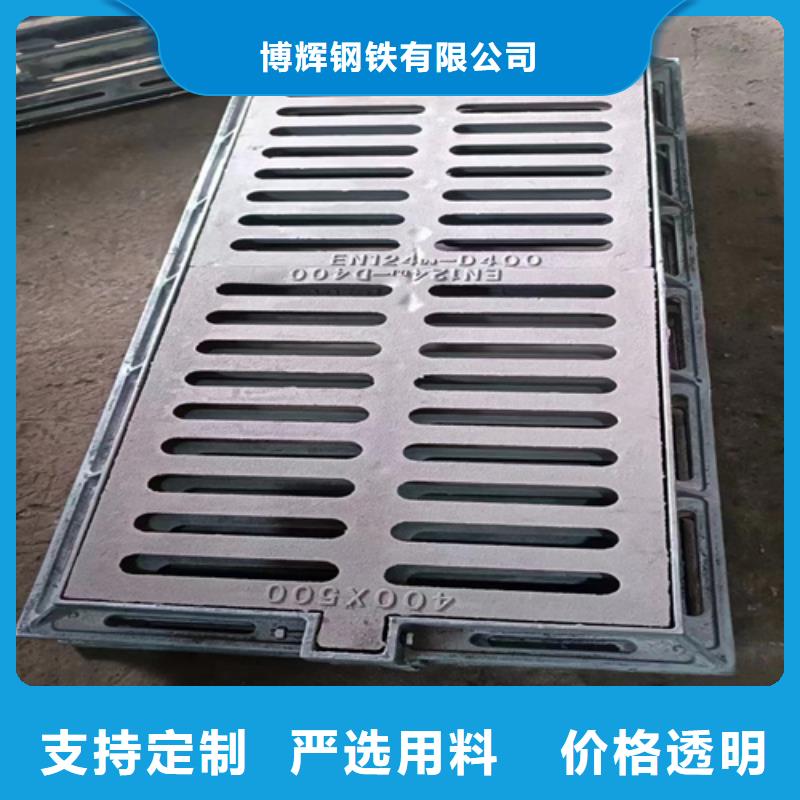 球墨铸铁篦子保质保量