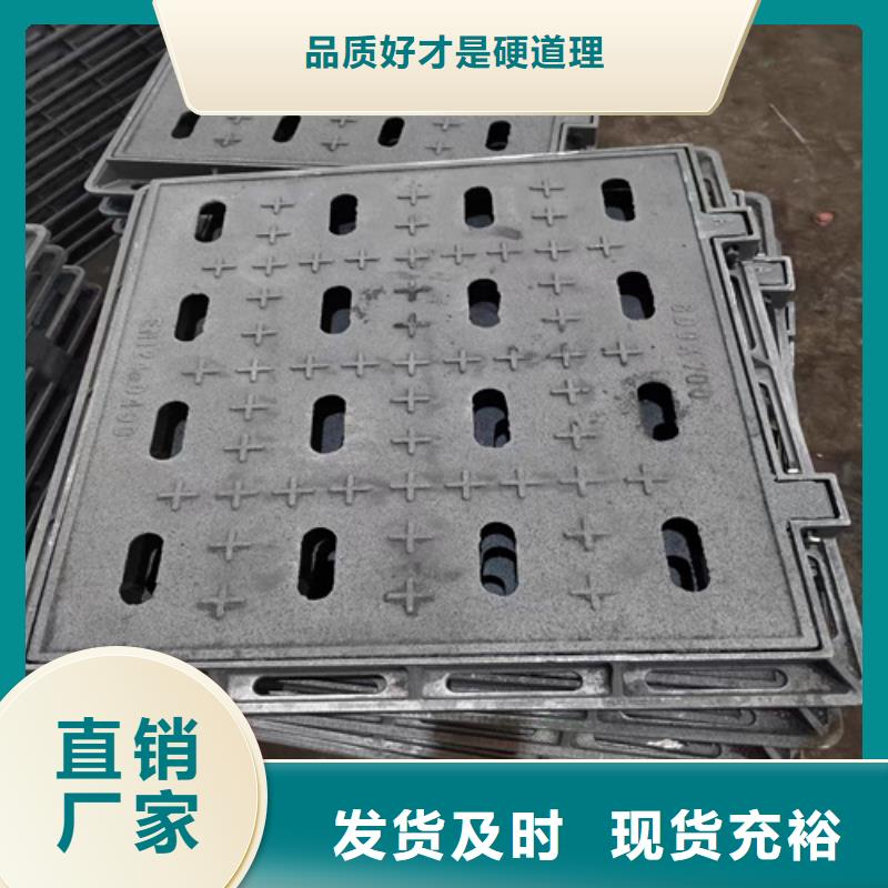 球墨铸铁篦子球墨铸铁沟盖板实时报价