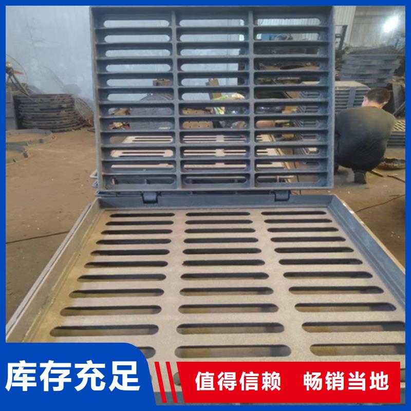 球墨铸铁篦子雨水排水箅子定制销售售后为一体