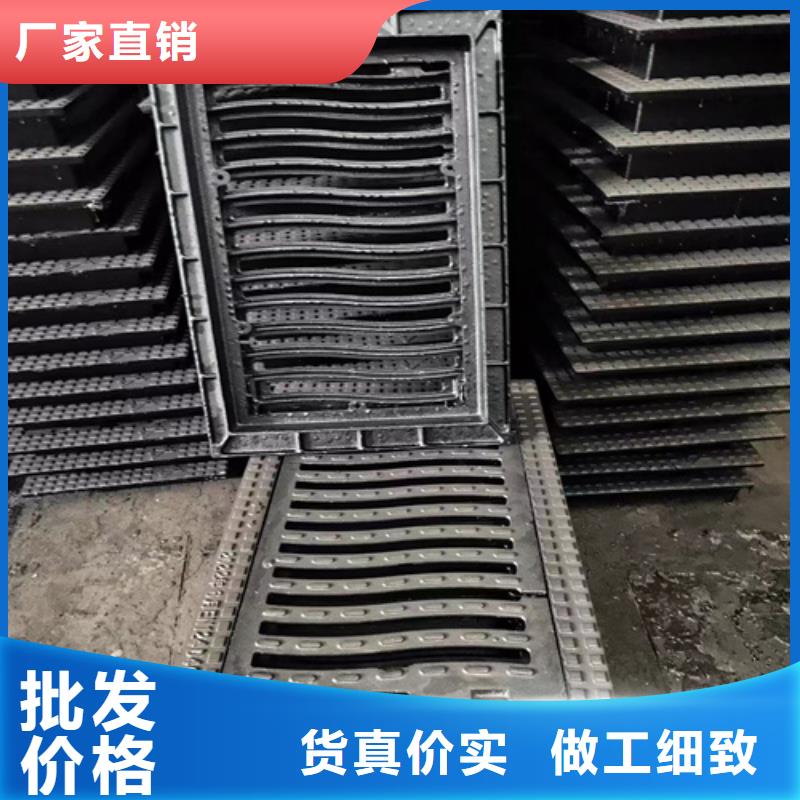 【球墨铸铁篦子】_球墨铸铁井盖DN700产地厂家直销