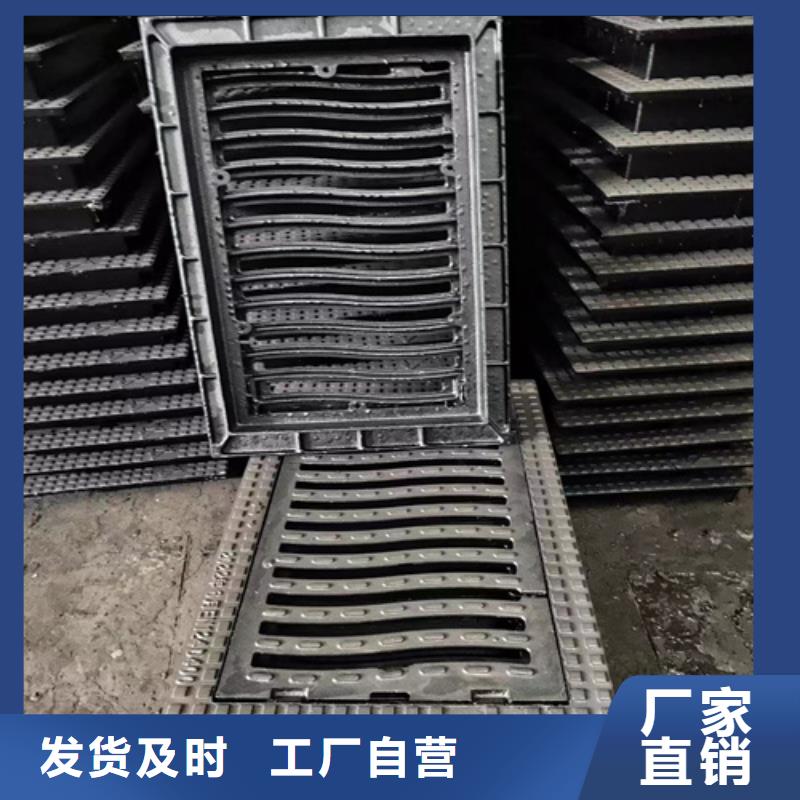 球墨铸铁篦子防腐球墨铸铁井盖真材实料诚信经营