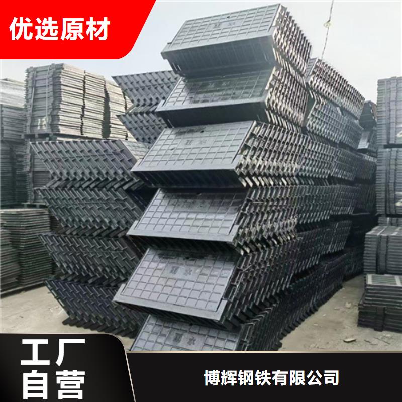 球墨铸铁篦子700*700方形井盖一站式采购方便省心
