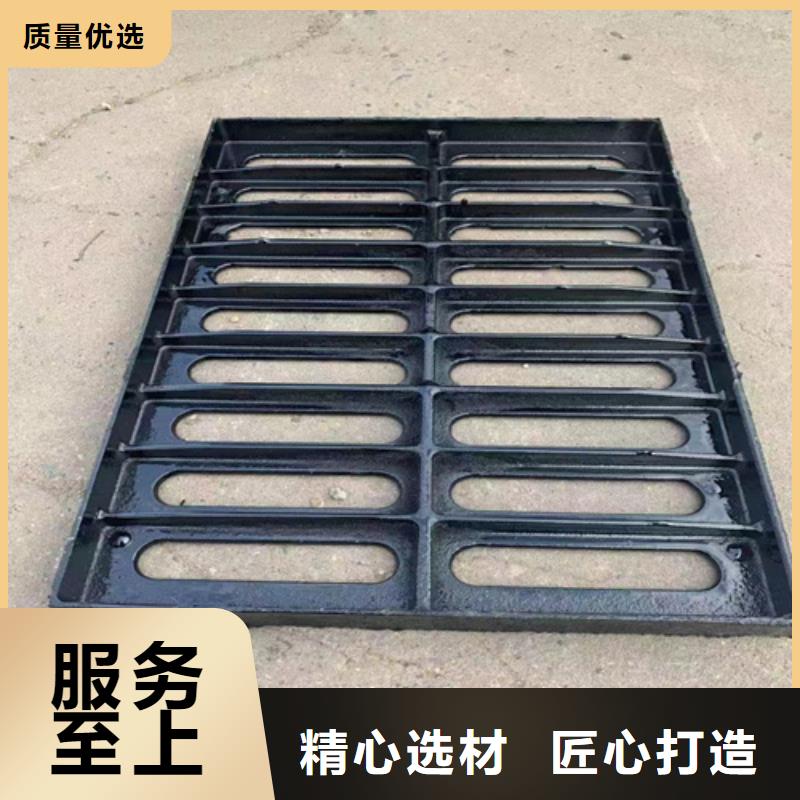球墨铸铁篦子球墨铸铁井盖订制批发