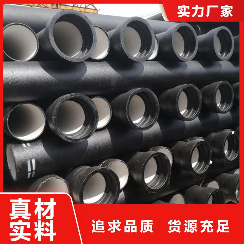 球墨铸铁管-dn400离心浇铸球墨管您身边的厂家
