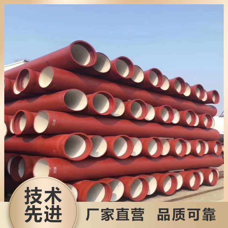 球墨铸铁管_球墨铸铁井盖定制销售售后为一体
