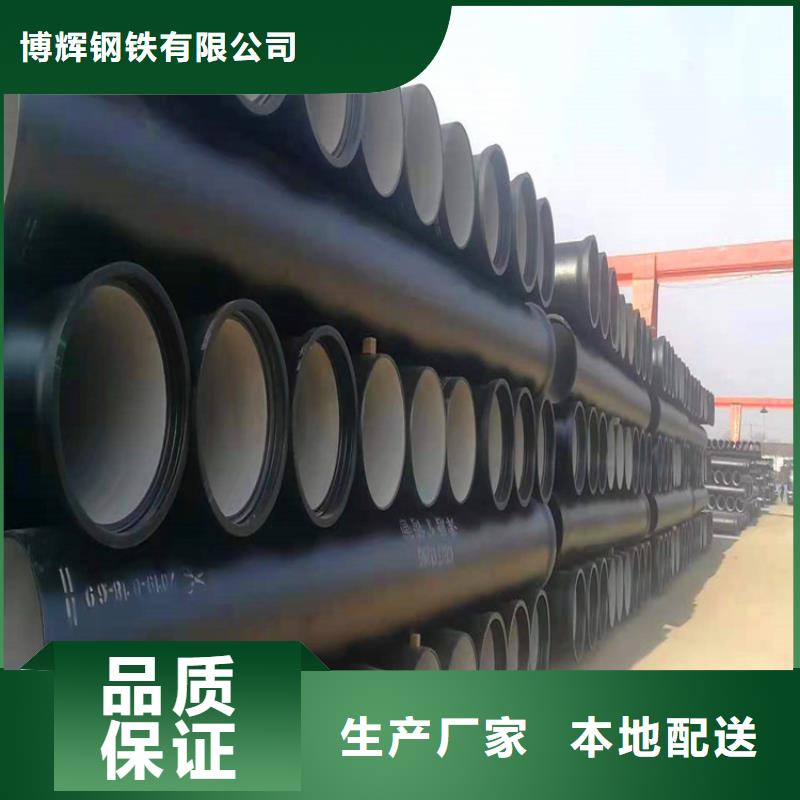 球墨铸铁管-dn500离心浇铸球墨管出厂严格质检