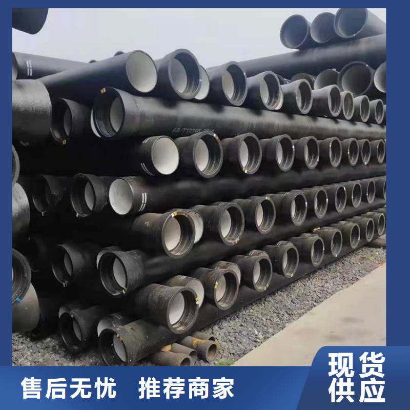 球墨铸铁管酸洗无缝钢管诚信经营