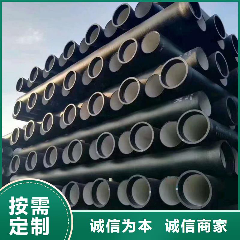 球墨铸铁管-圆井700*900现货充足量大优惠