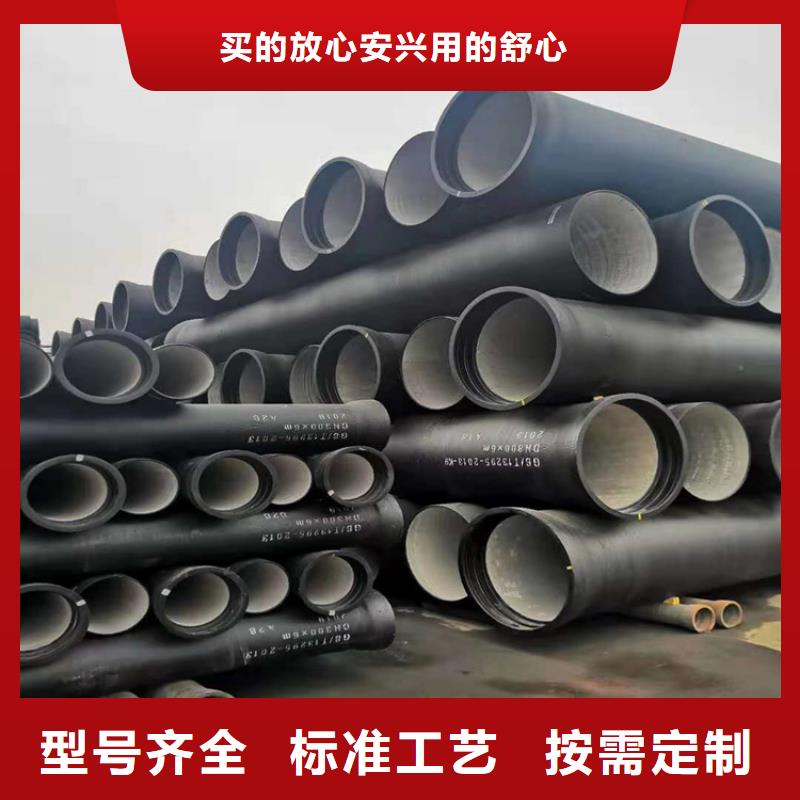 球墨铸铁管快速报价