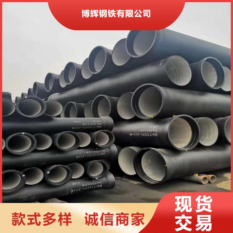 【球墨铸铁管】球墨铸铁溢流井盖货到付款