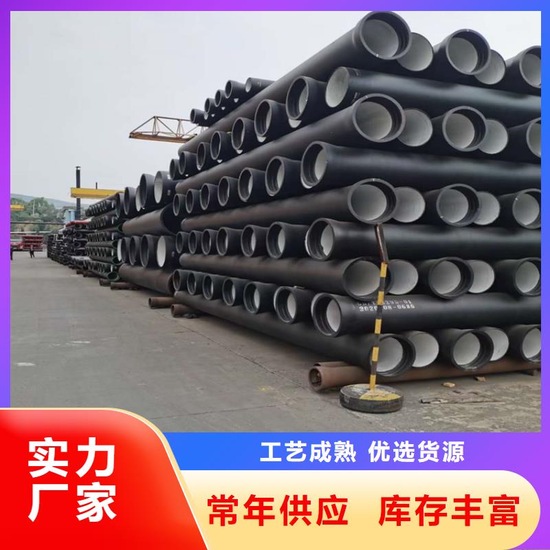 球墨铸铁管球墨铸铁井盖生产型