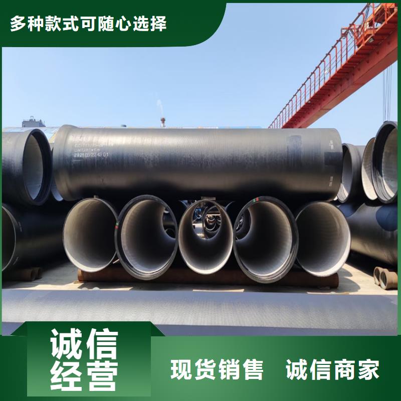 球墨铸铁管生产型